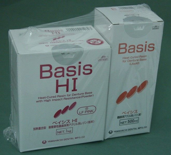 Базис Хай/Basis HI - пластмасса горячей полимеризации (розовая с прожилками), 1кг