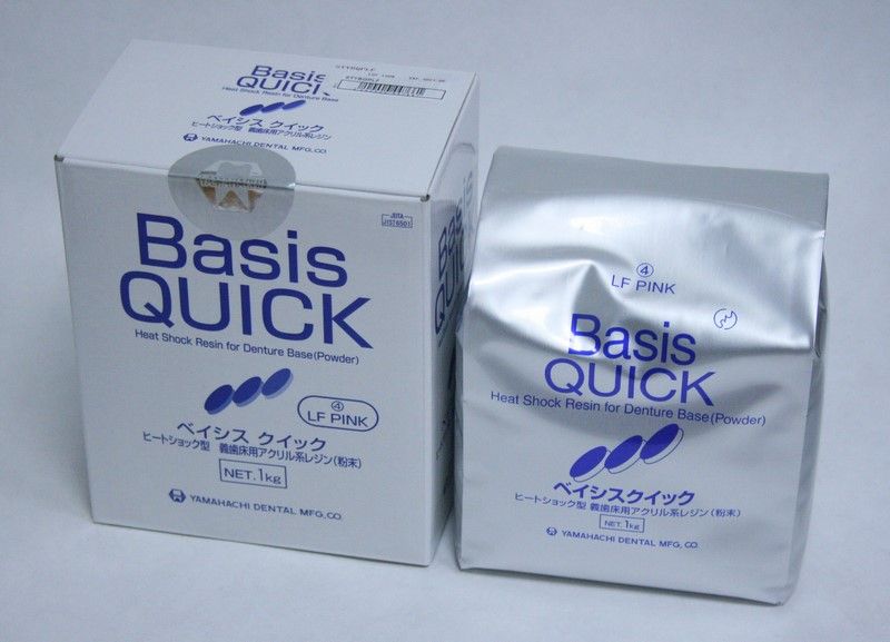 Базис Квик/Basis Quik - пластмасса быстрой полимеризации (розовая с прожилками), 1кг