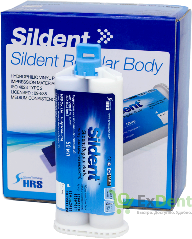 Силдент Регуляр Боди/Sildent Regula Body - силикон средне вязкости, коррегирующий слой (25млВ+25млС)