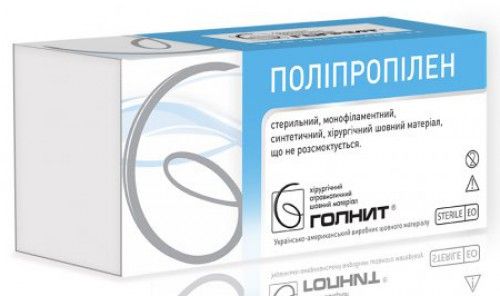 Нить Полипропилен - нерассасыв. шовный материал, 4/0 RB-19, 70см