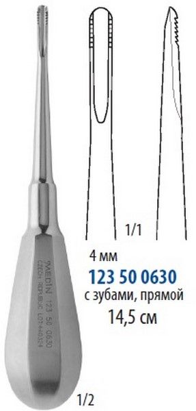 Элеватор экстракционный с зубами, прямой, 4мм (14,5см) 123-50-0630 