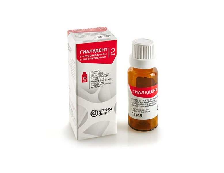 Гиалудент №2 (хлоргексидин+метронидазол) - жид. антисептическая (25мл)